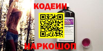 бутик Северобайкальск