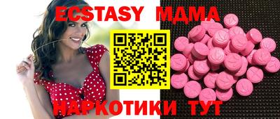 соль ск Свободный
