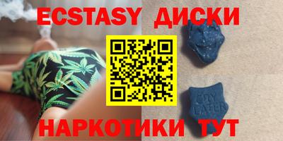 бошки Севастополь