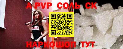 бутик Северобайкальск