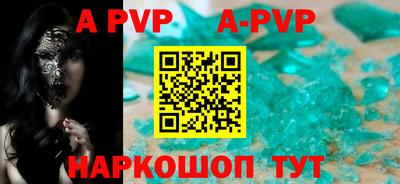 бошки Севастополь