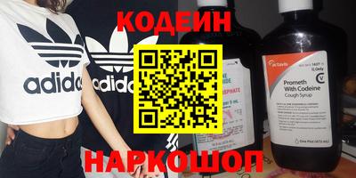 соль ск Свободный