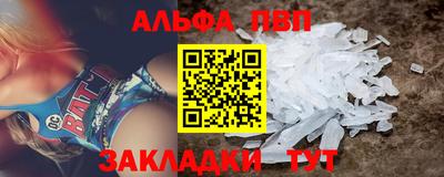 бошки Севастополь