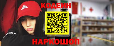 бутик Северобайкальск