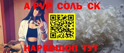 бутик Северобайкальск