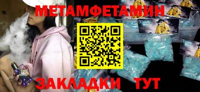 соль ск Свободный