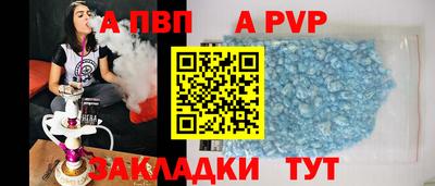 соль ск Свободный