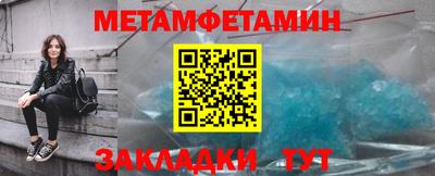 бошки Севастополь