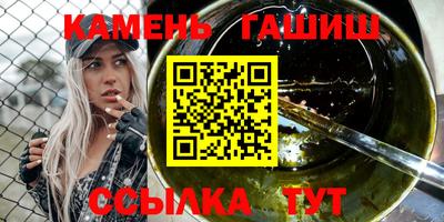 бутик Северобайкальск