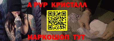 бошки Севастополь