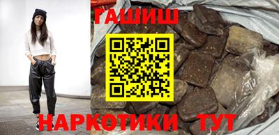 бутик Северобайкальск