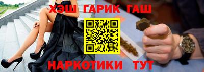 бошки Севастополь