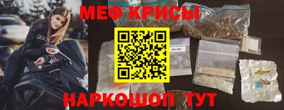 бошки Севастополь