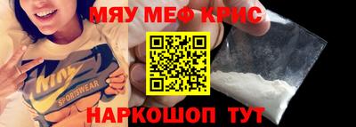 бутик Северобайкальск