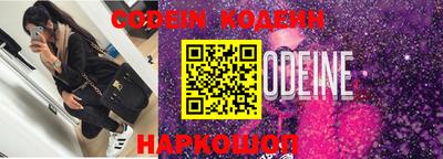 бошки Севастополь