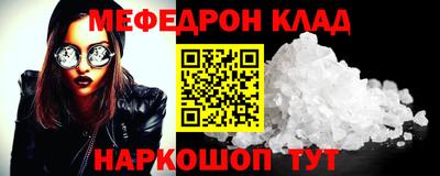 бутик Северобайкальск
