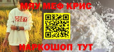 бутик Северобайкальск