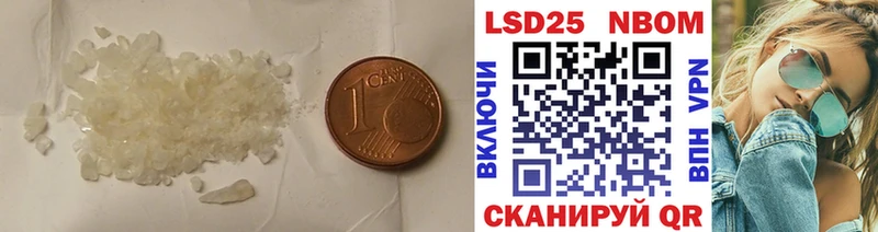 Лсд 25 экстази ecstasy  Купить закладки  Армавир 