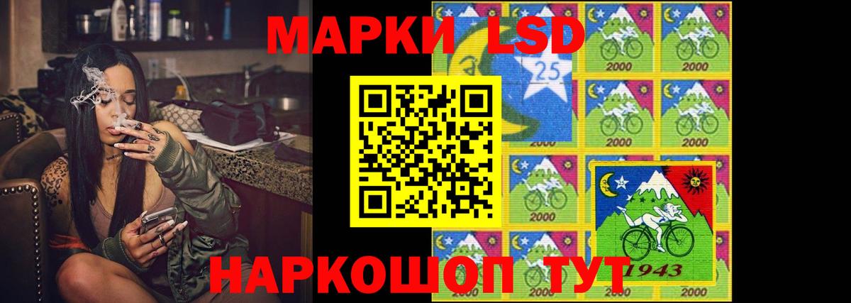 Лсд 25 экстази кислота Армавир