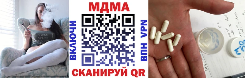 MDMA crystal  Купить где  Армавир 