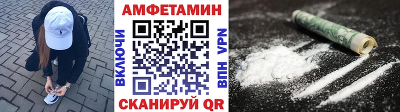 Метамфетамин пудра Армавир