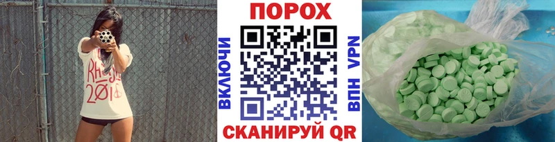 Купить  Армавир  Первитин пудра 
