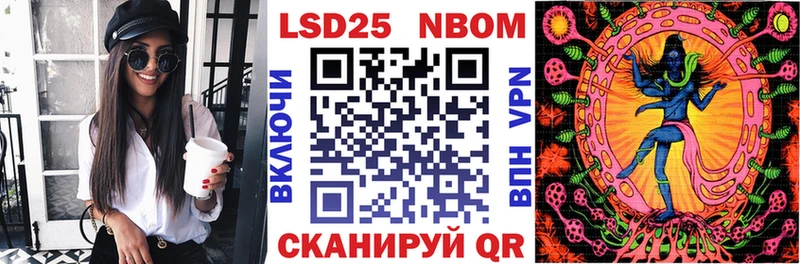 Купить  Армавир  Марки 25I-NBOMe 1500мкг 