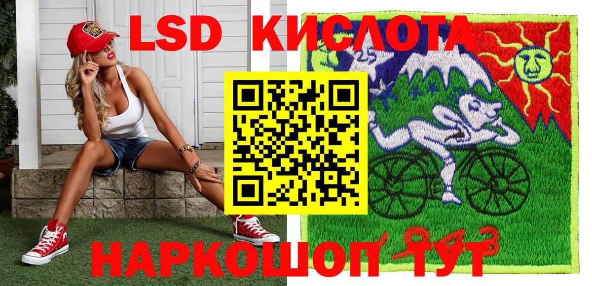 Марки N-bome 1500мкг  Армавир 