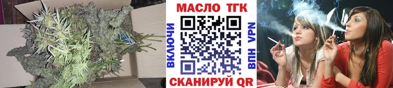 ТГК вейп с тгк  Купить где  Армавир 