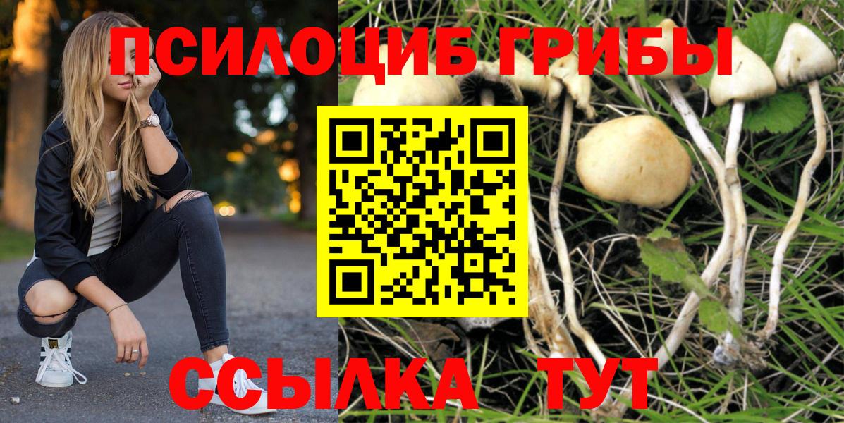 Мефедрон кристаллы  ГАШИШ  Армавир  Вход с VPN  Метадон  Канабис  Cocaine 