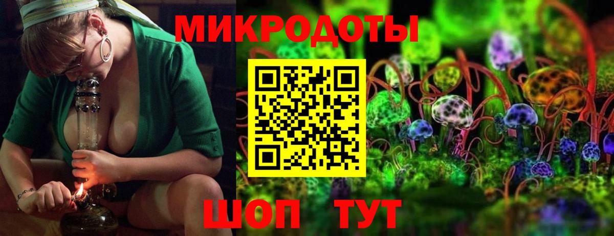 Галлюциногенные грибы Magic Shrooms  Галлюциногенные грибы ЛСД  Армавир  Вход с VPN 