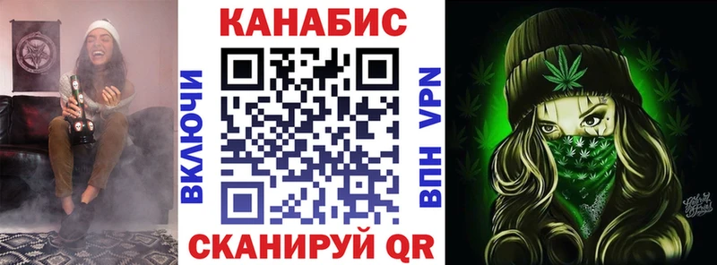 Шишки марихуана White Widow  Купить закладки  Армавир 