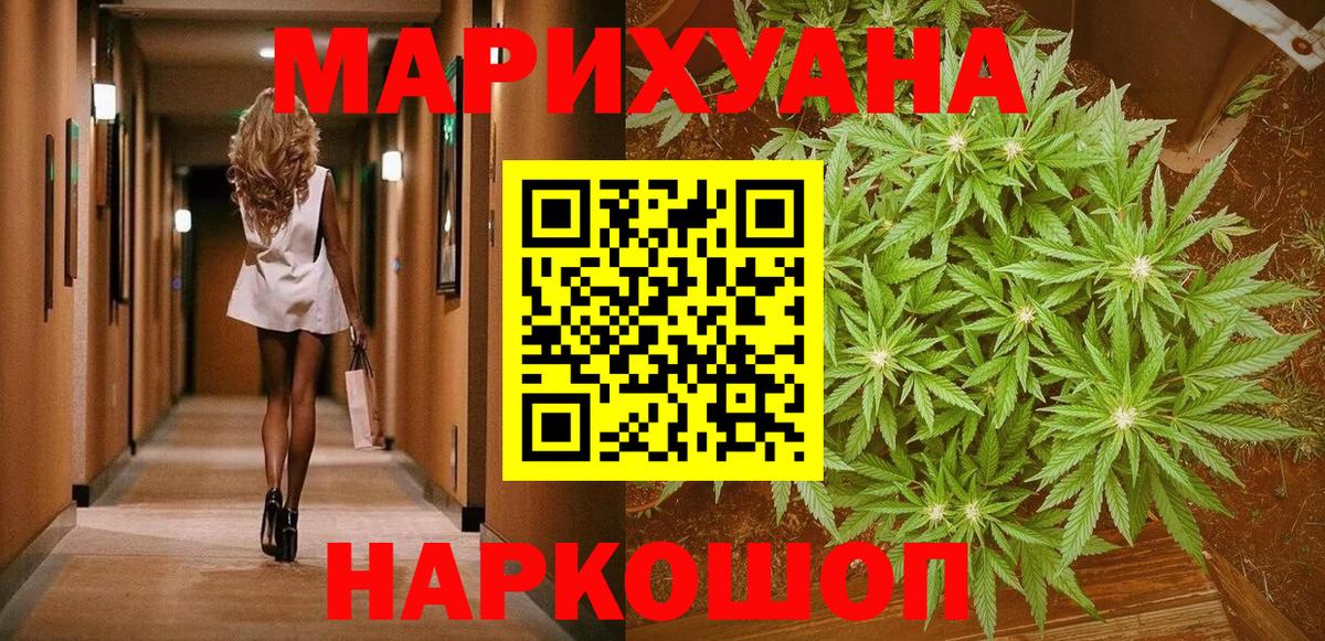 Шишки марихуана LSD WEED  Бошки марихуана OG Kush  Вход с VPN  Армавир 