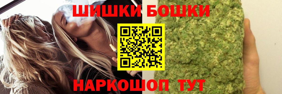 Шишки марихуана тримм  Армавир  Канабис Bruce Banner  Конопля Amnesia 